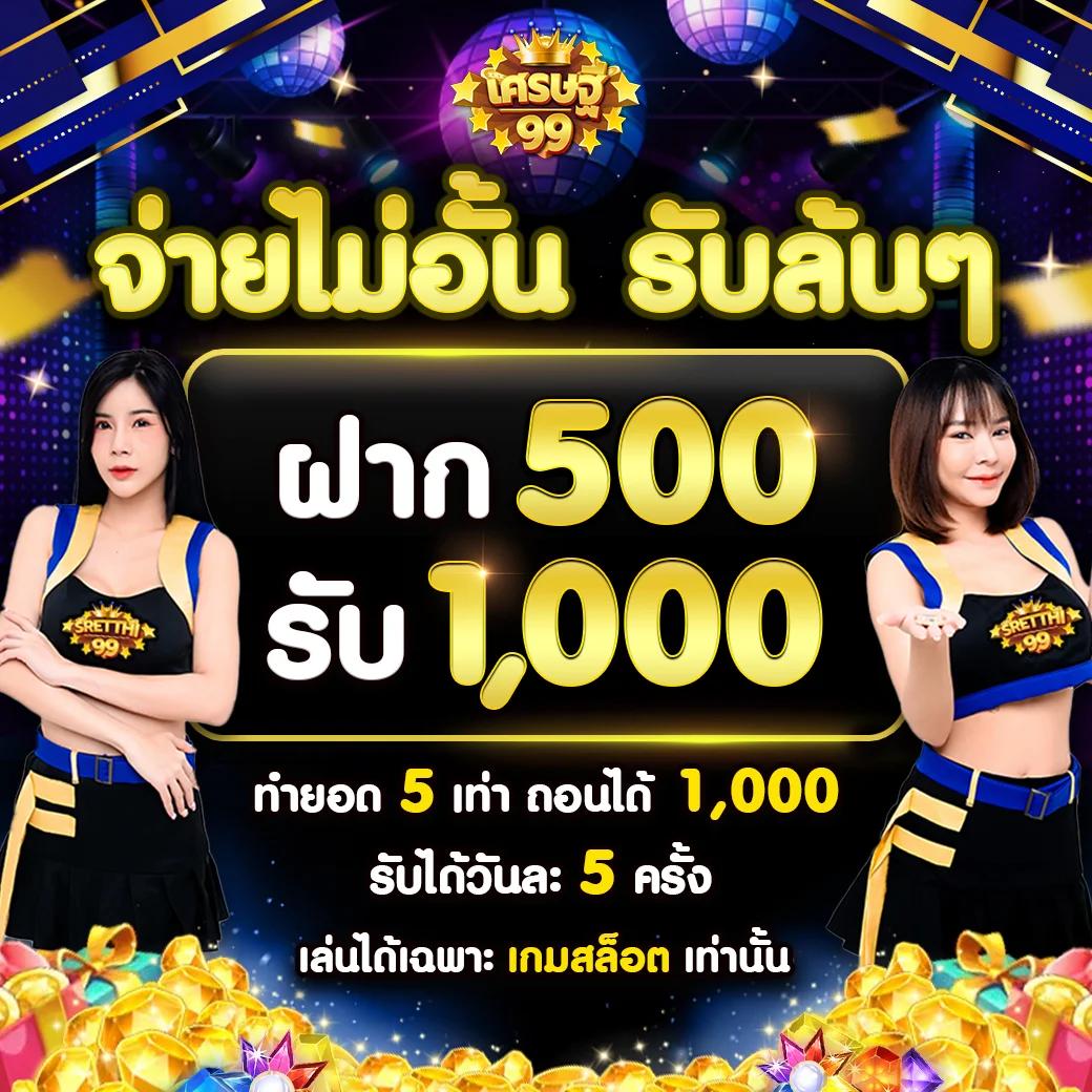 10 รับ 100 ทํา 300 ถอน 200 คาสิโนสนุกเล่นได้ทุกวัน