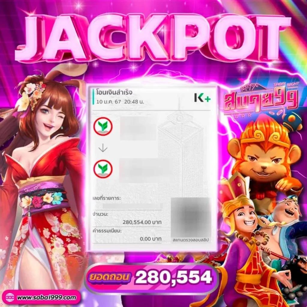 10 รับ 100 ทํา 500 ถอน 200 คาสิโนออนไลน์ เล่นง่าย ได้เงินจริง