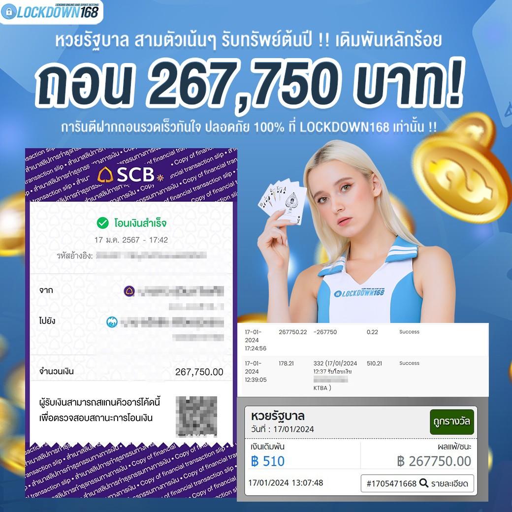 10รับ100 ทํา 200 ถอนได้100 - โปรโมชั่นสุดคุ้มสำหรับคุณ