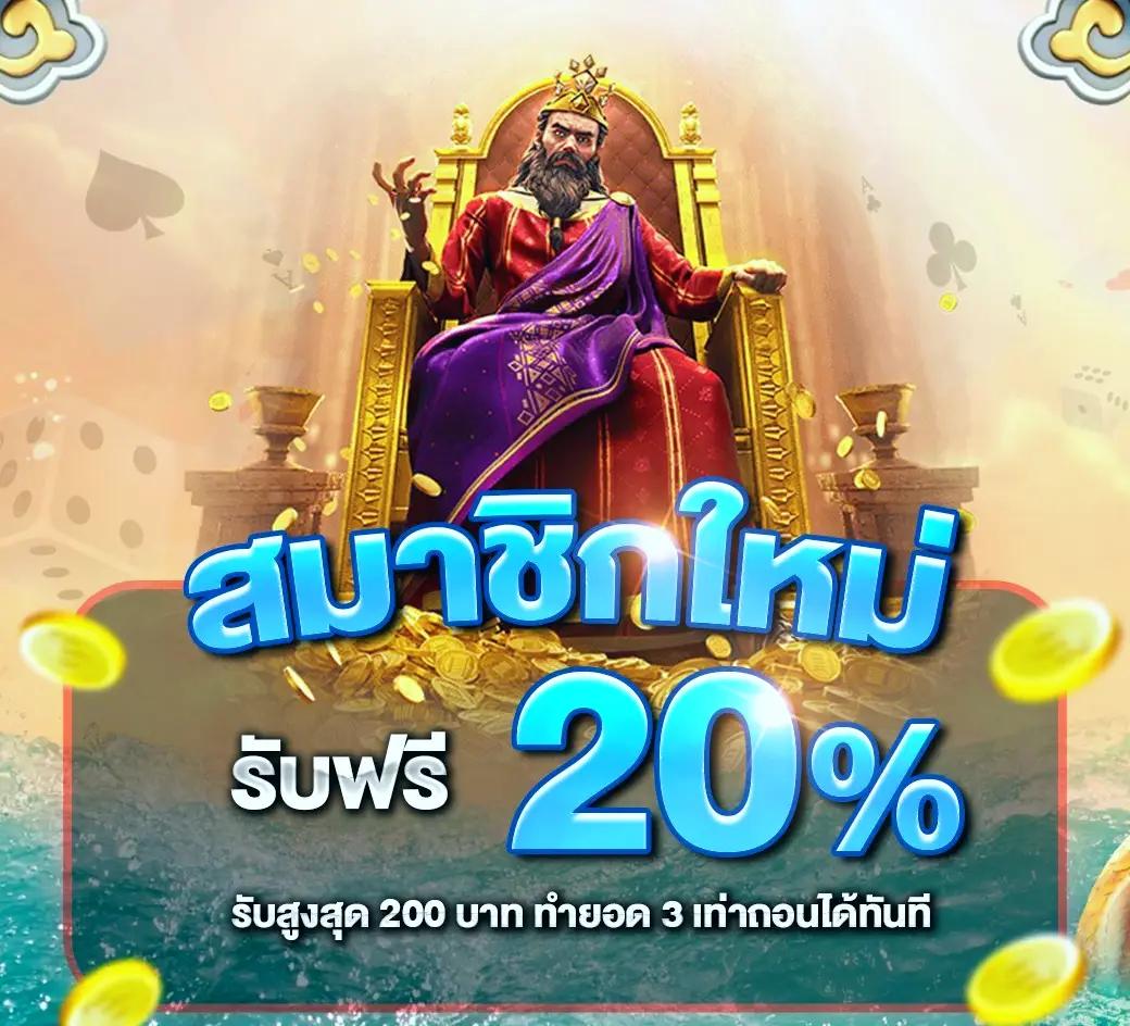 10รับ100 ทํา 300 ถอนได้ 100 โปรโมชั่นคาสิโนออนไลน์ล่าสุด