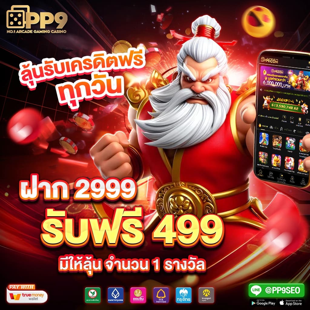 1234 Superslot: เกมสล็อตออนไลน์ที่ดีที่สุดในไทย 2025