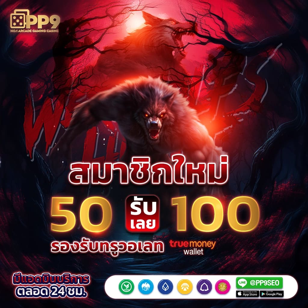 123win88 - เล่นคาสิโนออนไลน์ สะดวก รวดเร็ว และปลอดภัย