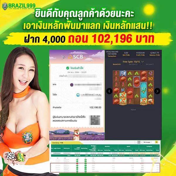 123win88 คาสิโนชั้นนำ เล่นง่าย โปรโมชั่นดี ไม่ต้องรอนาน