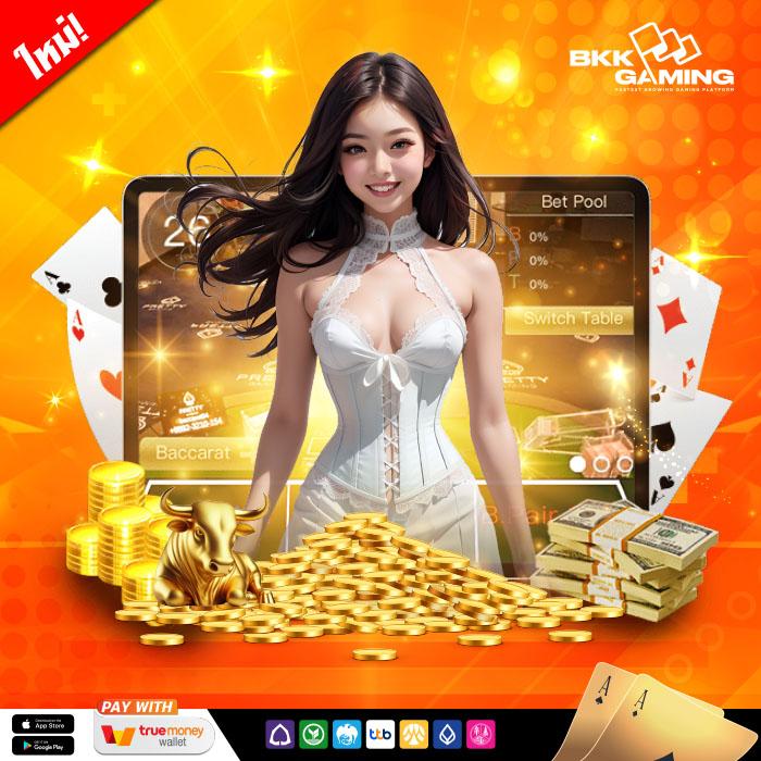 12bet คาสิโนชั้นนำในไทย เล่นง่าย ฝาก-ถอนรวดเร็ว 24 ชม.