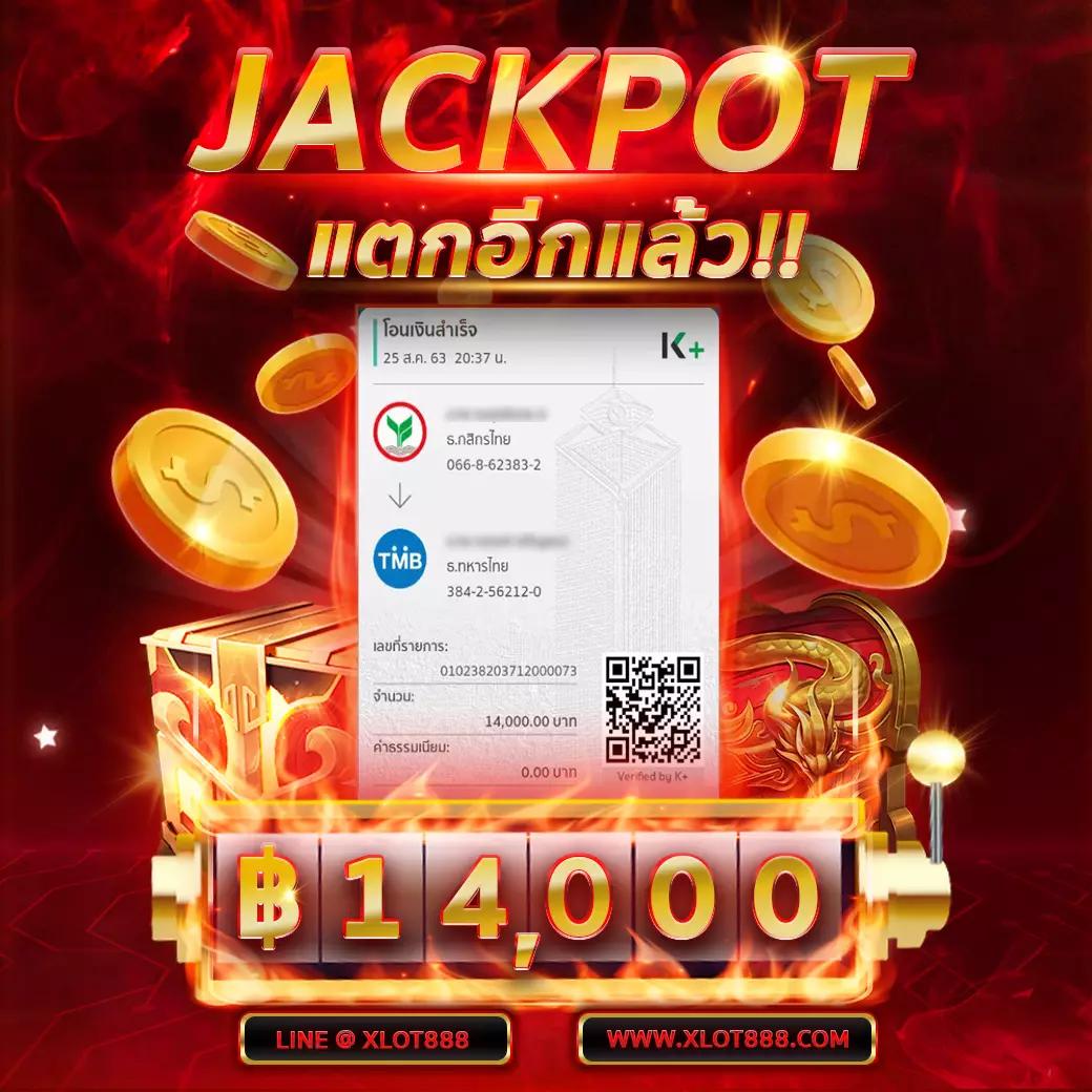 12iwinr: คาสิโนออนไลน์ที่ครบวงจรสำหรับนักเดิมพันไทย