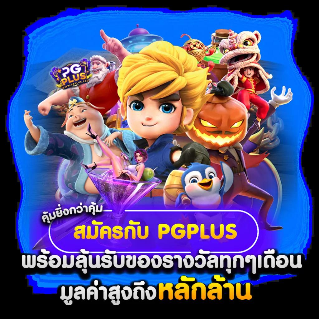 12r สล็อต คลังเกมสุดฮิต เดิมพันง่าย โบนัสเพียบ