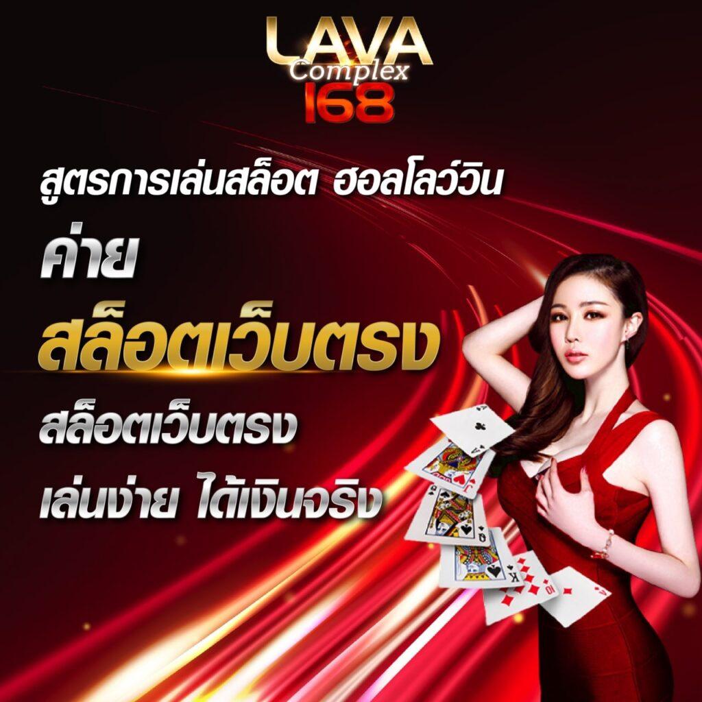 1688sexygame คาสิโนออนไลน์ชั้นนำที่คุณไม่ควรพลาด