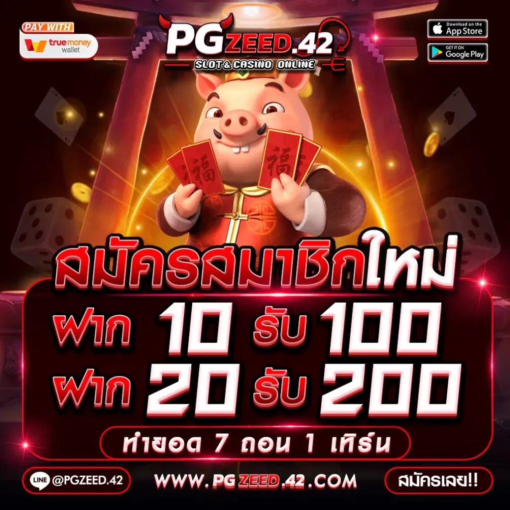 168bet Slot: สุดยอดคาสิโนออนไลน์ แจกเครดิตฟรีทุกวัน