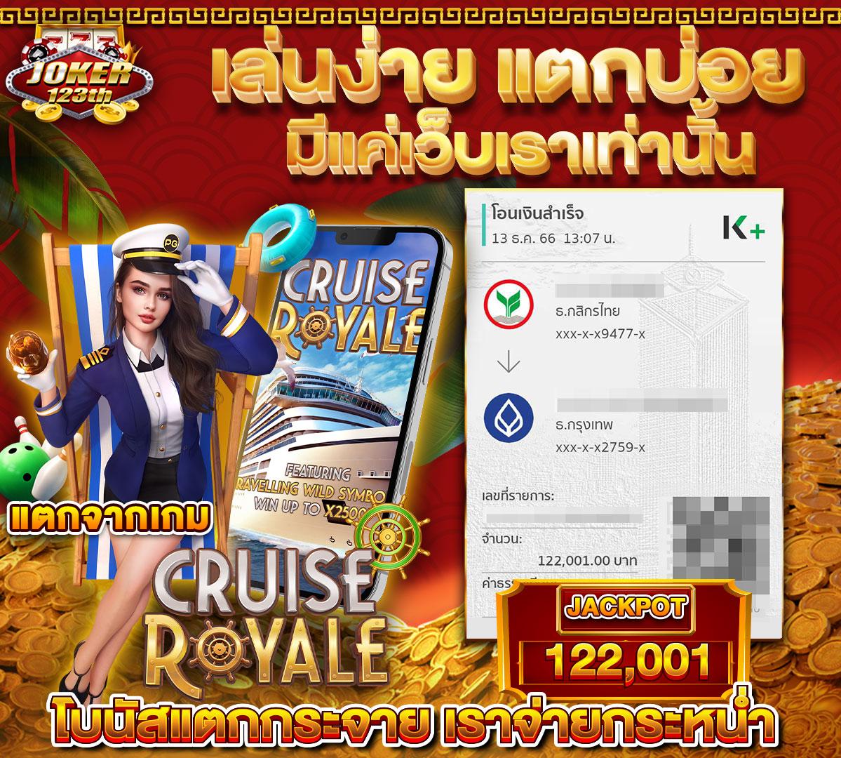 168galaxy pg: คาสิโนพนันออนไลน์ที่ให้บริการดีที่สุดในไทย