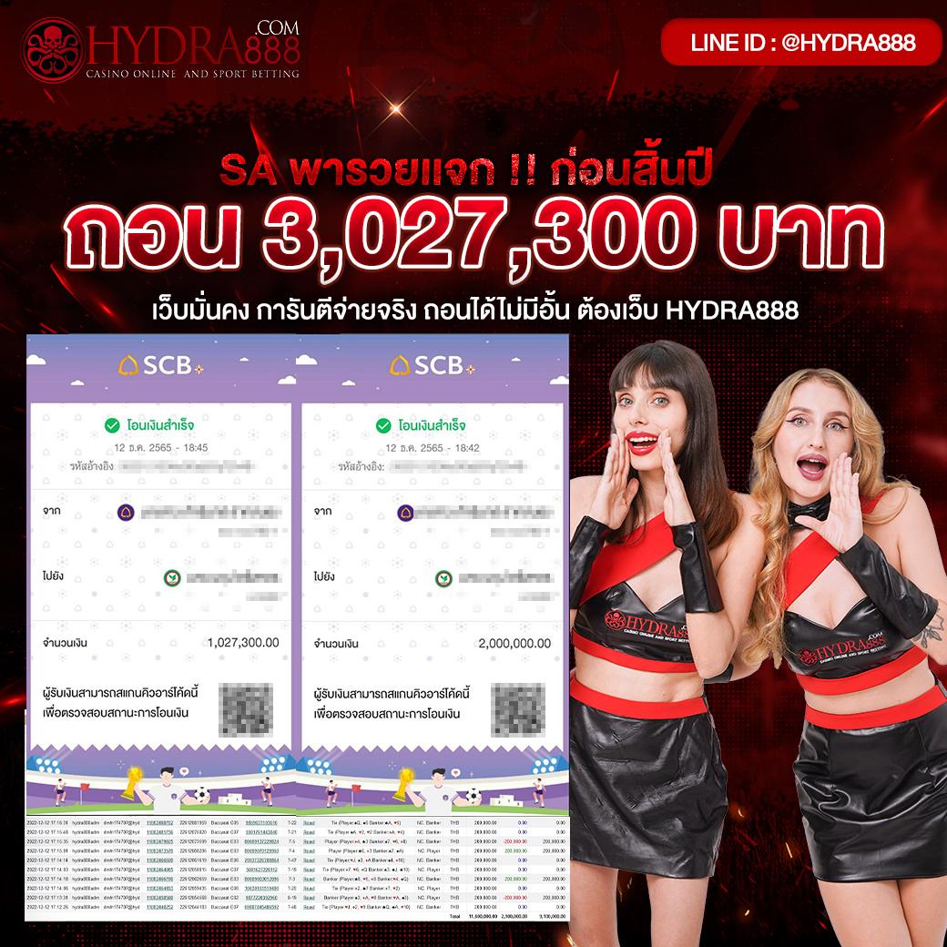 168galaxy เครดิตฟรี คาสิโนชั้นนำ โปรโมชั่นล่าสุด 2025