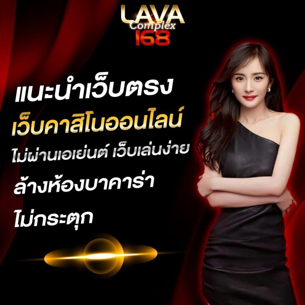 181สล็อต: คาสิโนที่ครบครันกับเกมสล็อตยอดนิยมในไทย