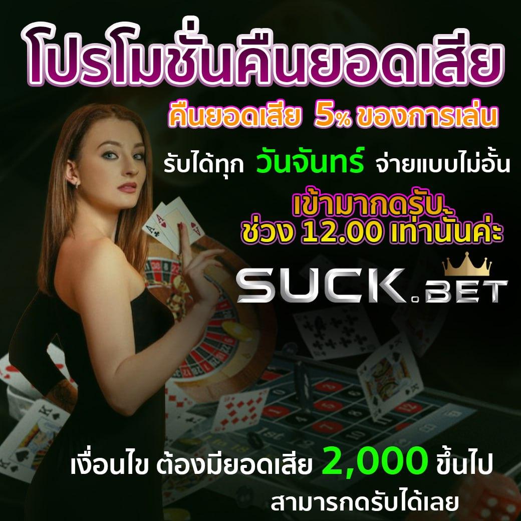 188bet ทางเข้า | คาสิโนออนไลน์ที่ทันสมัย ให้บริการครบวงจร
