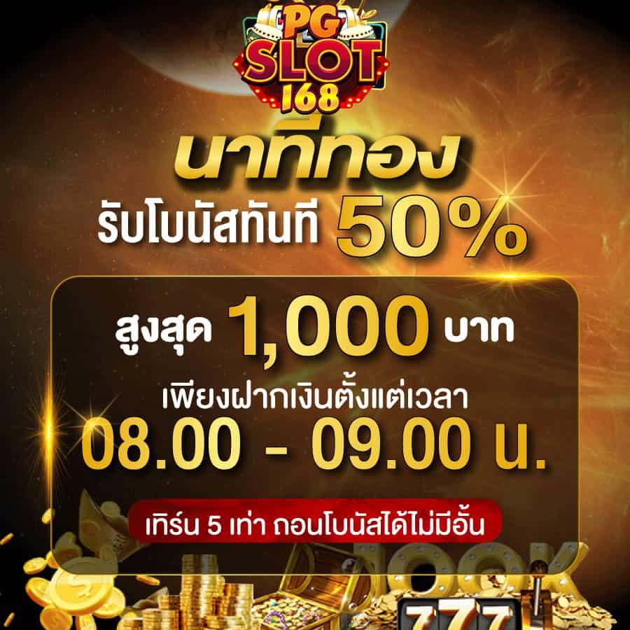 19 รับ 100 ทํา 400 ถอน 100 | โปรโมชั่นคาสิโนสุดคุ้ม 2025