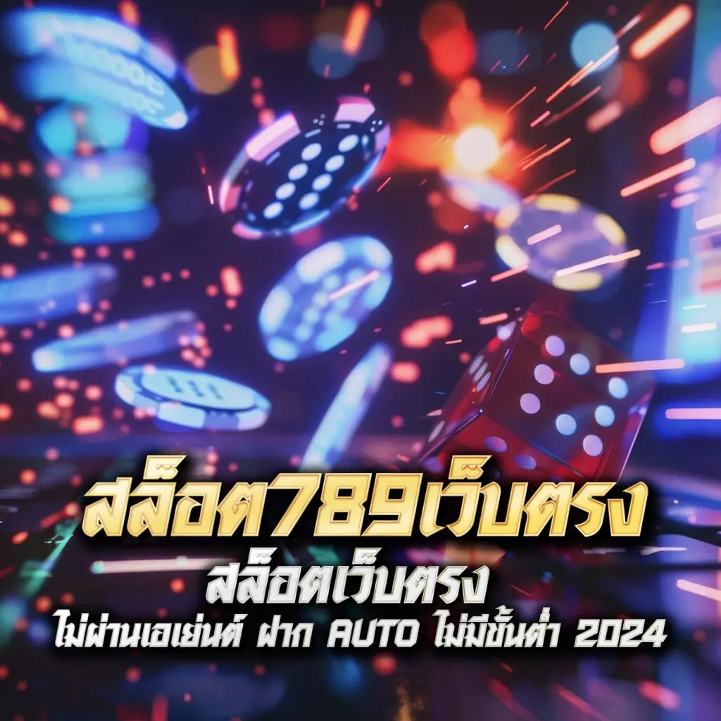 1xbet รับเดิมพันกีฬาและคาสิโนออนไลน์ที่ดีที่สุดในไทย