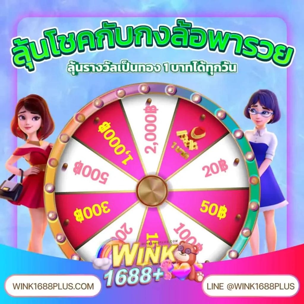 20รับ100 คาสิโนออนไลน์ที่ดีที่สุด เงินง่าย ได้จริง 2025