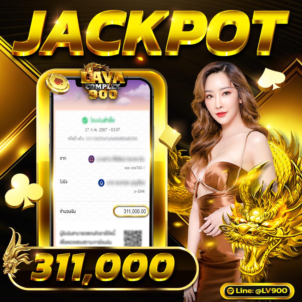 285bet คาสิโนออนไลน์ชั้นนำ แจกโบนัสสูงสุดทุกวัน