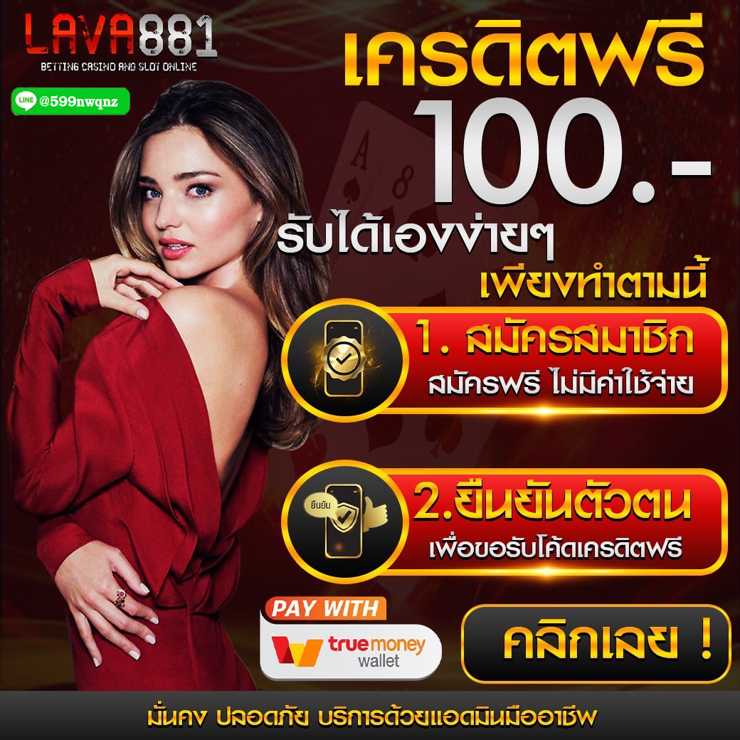 333 สล็อต: สุดยอดคาสิโนออนไลน์ โปรโมชั่นโดนใจ รอคุณอยู่