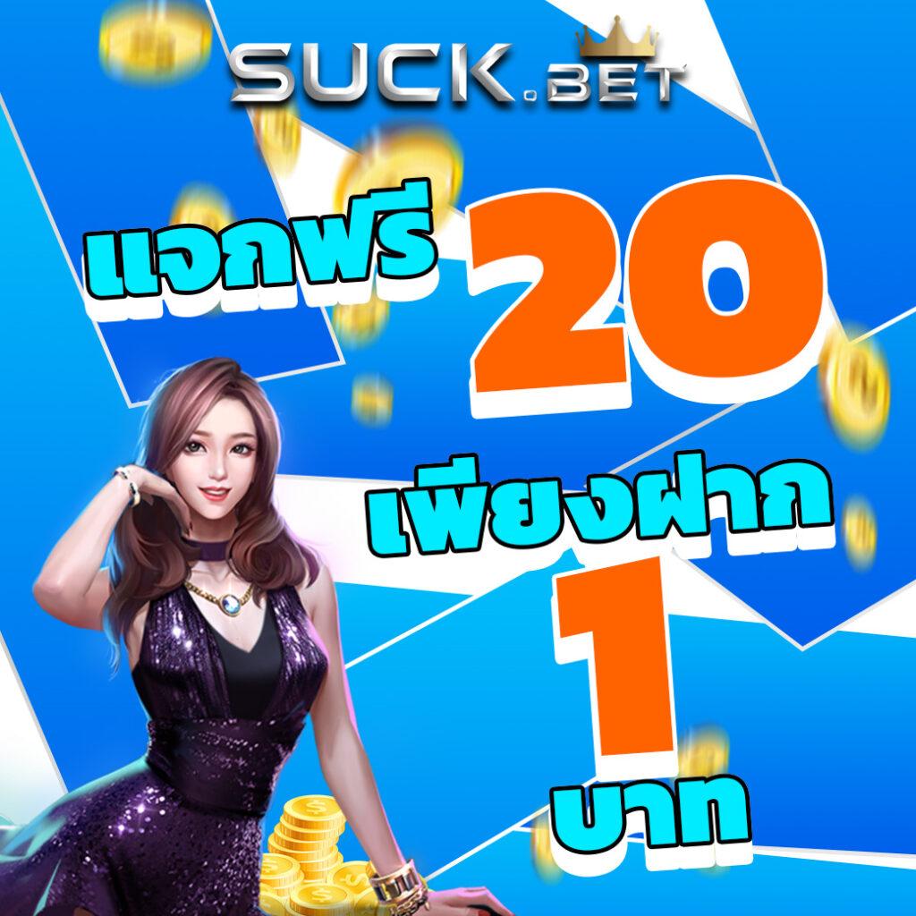 365superslot: คาสิโนออนไลน์ที่คุณไม่ควรพลาดในปี 2025