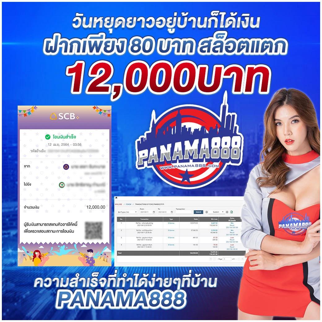 369สล็อต: คาสิโนออนไลน์อันดับหนึ่งของไทย เกมมากมาย รางวัลสูง