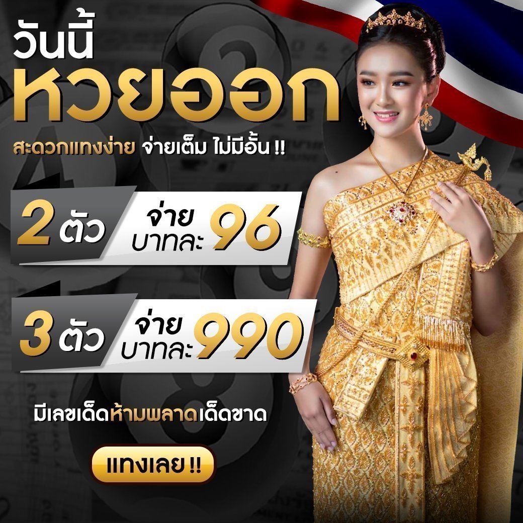 38th คาสิโนออนไลน์ที่ดีที่สุดในไทย เดิมพันง่าย ปลอดภัยสูง