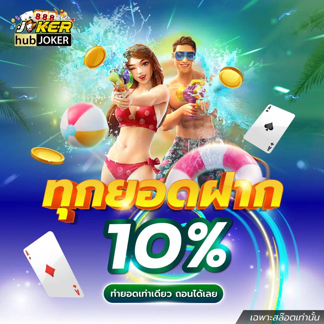 “4bet Wallet: คาสิโนออนไลน์ที่ครบครันในประเทศไทย”