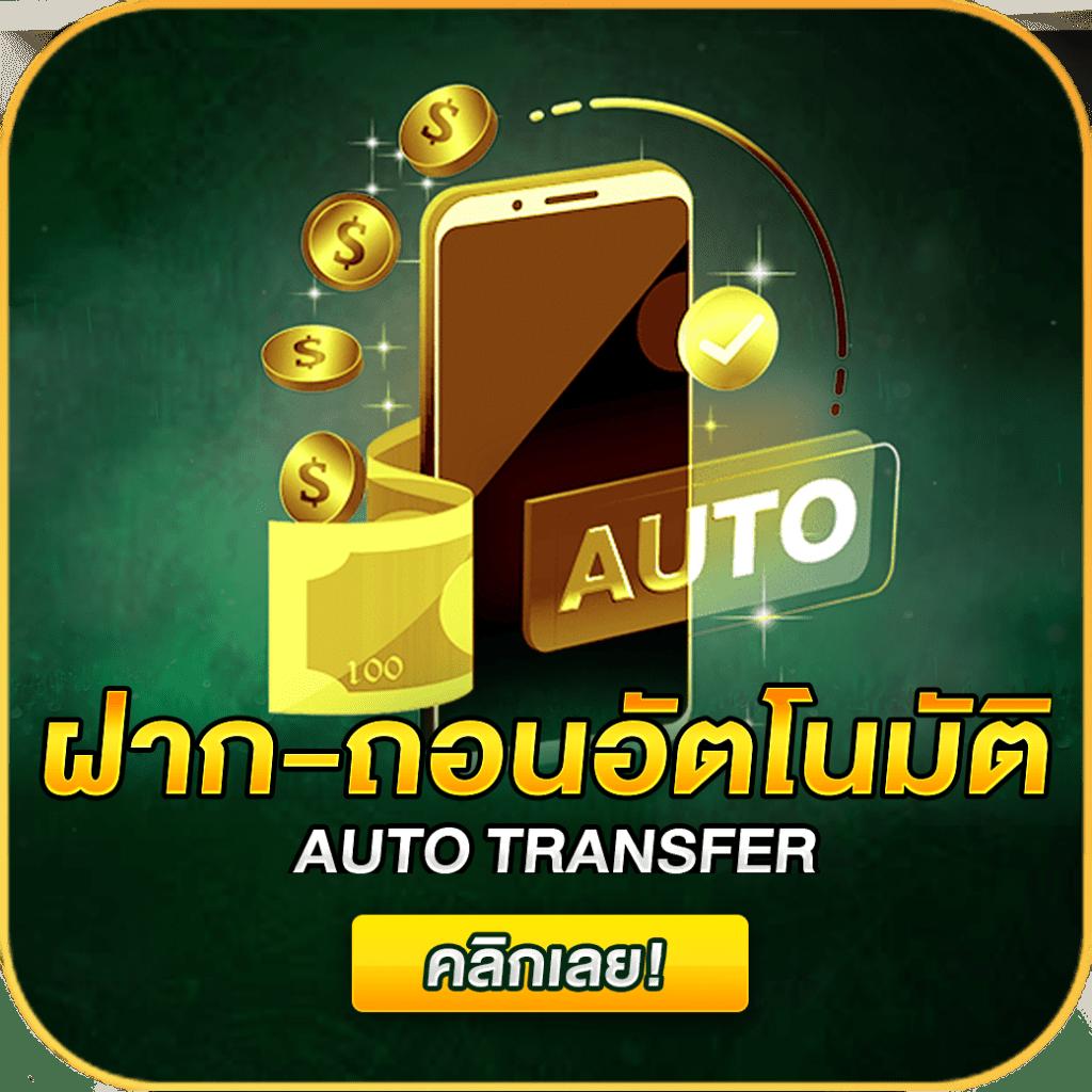 4x4 Bet คาสิโนออนไลน์ เข้าสู่ระบบง่าย โบนัสสุดคุ้ม 2025