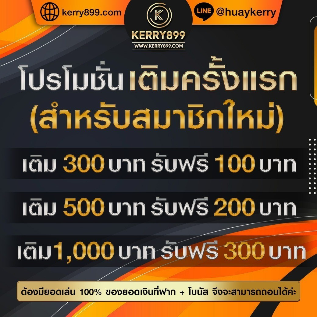 4x4bet123 - สุดยอดคาสิโนออนไลน์ แจกโบนัสตลอดปี