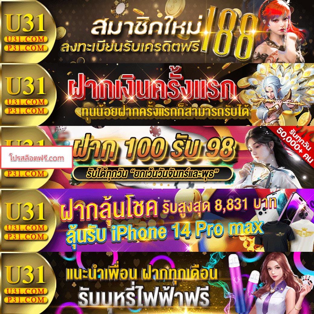 4x4bet 168: แหล่งรวมเกมคาสิโนออนไลน์ยอดนิยม