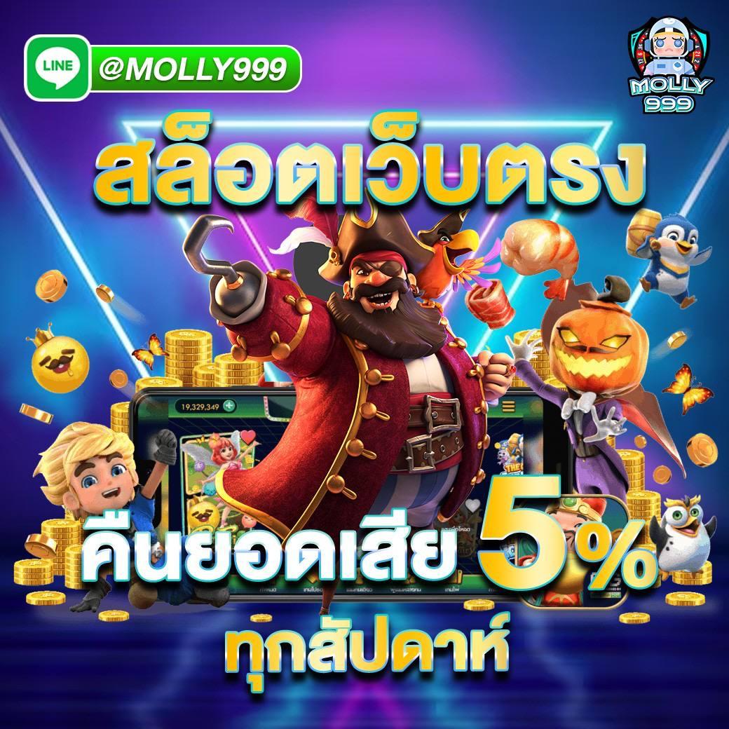 50รับ100 ถอนไม่อั้น โบนัสคาสิโนออนไลน์สุดร้อนแรง 2025