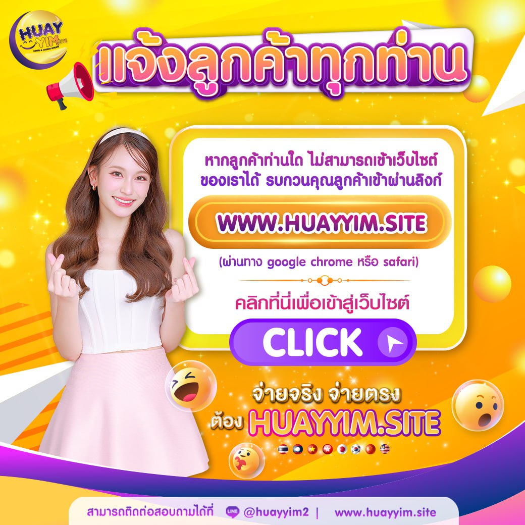 569สล็อต: คาสิโนสล็อตที่ให้บริการเกมใหม่ล่าสุดในไทย
