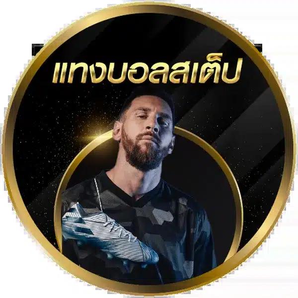 5 รับ 100 ทํา 300 ถอนได้ 100 คาสิโนยอดนิยมในไทย