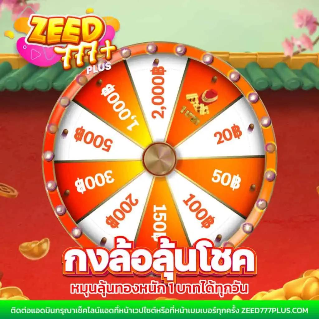 65bet Slot: คาสิโนที่รวมสล็อตชั้นนำในไทย 2025