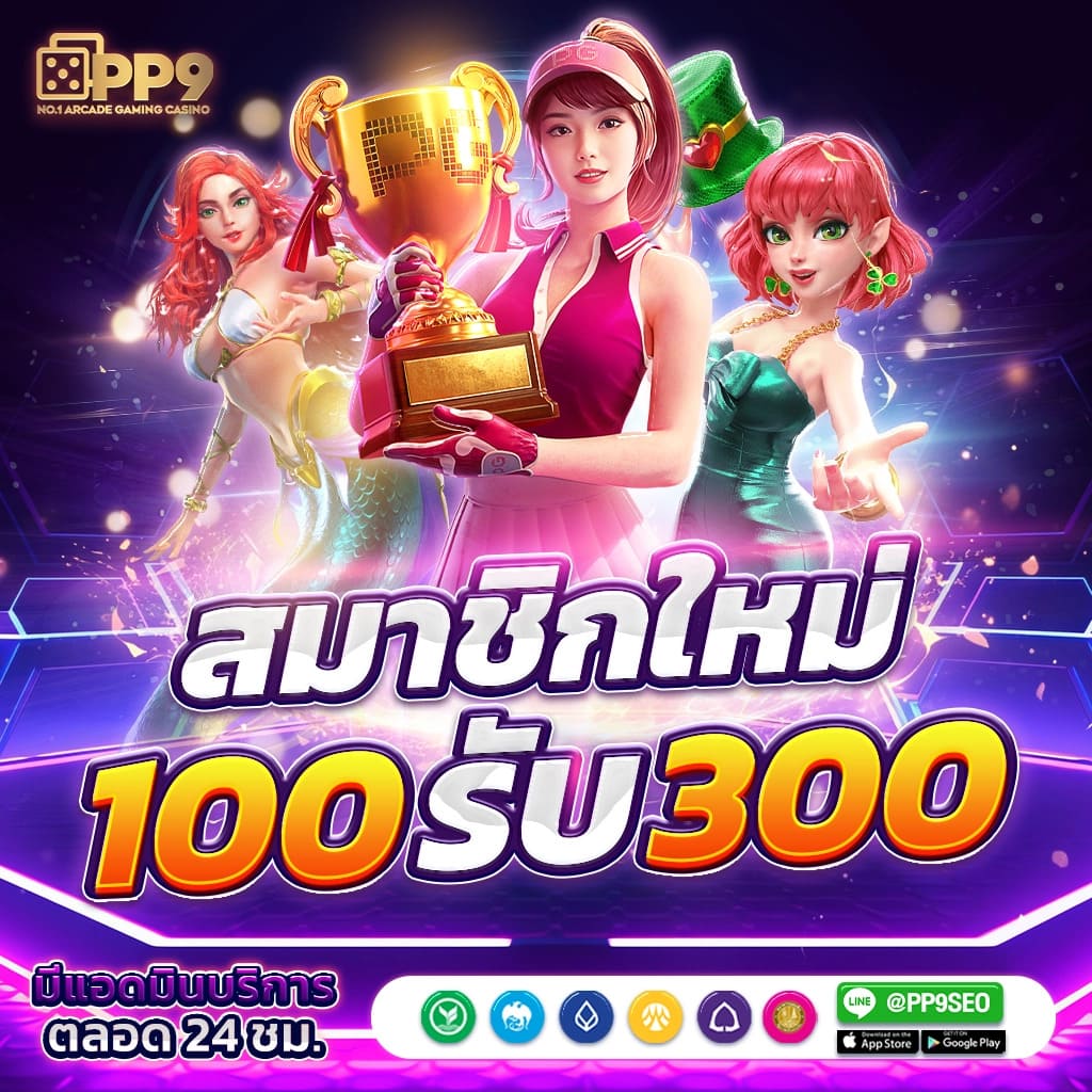 6699คาสิโน - สุดยอดประสบการณ์เกมออนไลน์ที่ทันสมัย