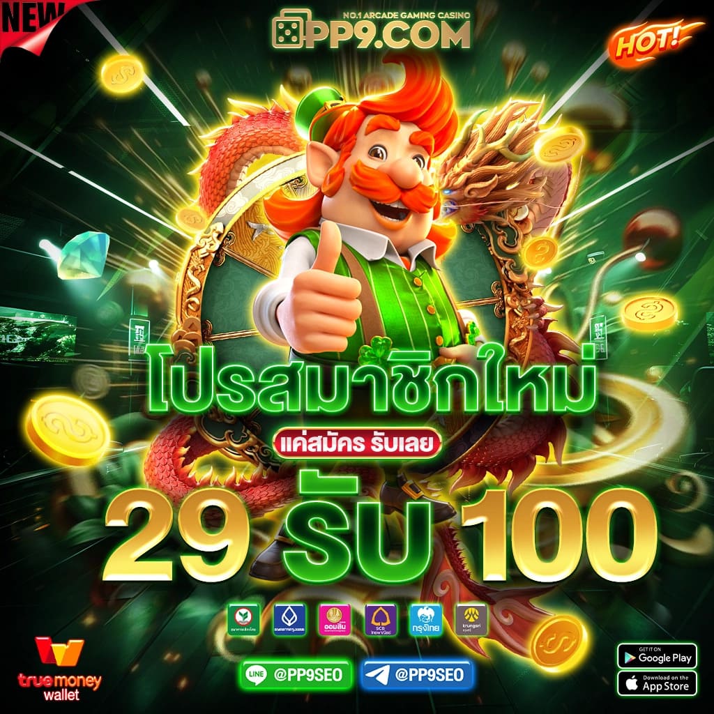 66สล็อต: คาสิโนออนไลน์ชั้นนำ ฝากถอนรวดเร็ว โบนัสเพียบ
