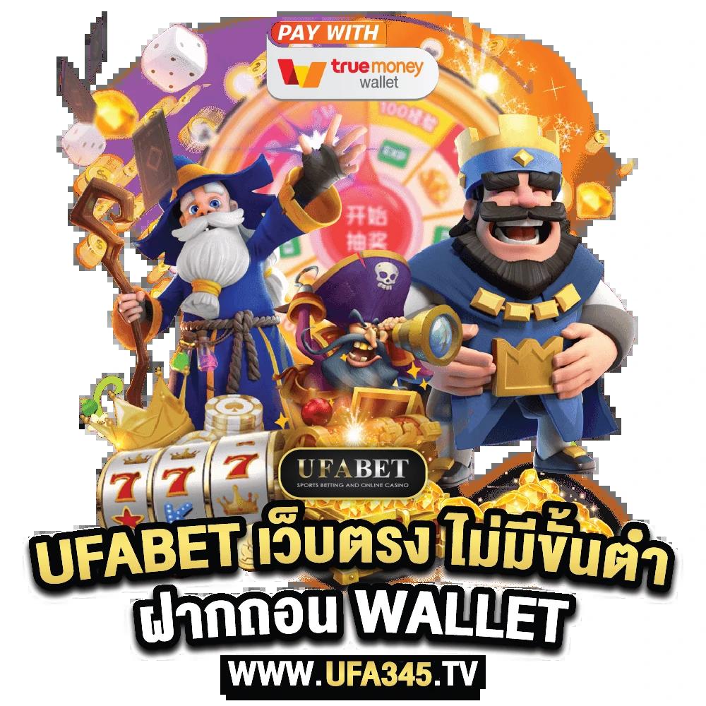 777pg คาสิโนออนไลน์ชั้นนำ ใช้งานง่าย ได้เงินจริง 24 ชั่วโมง