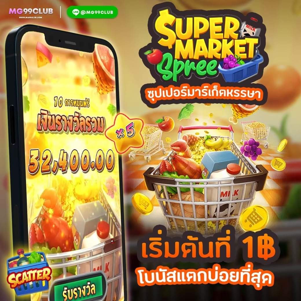 7cm Livescore คาสิโนออนไลน์ที่ทันสมัยและปลอดภัยที่สุด