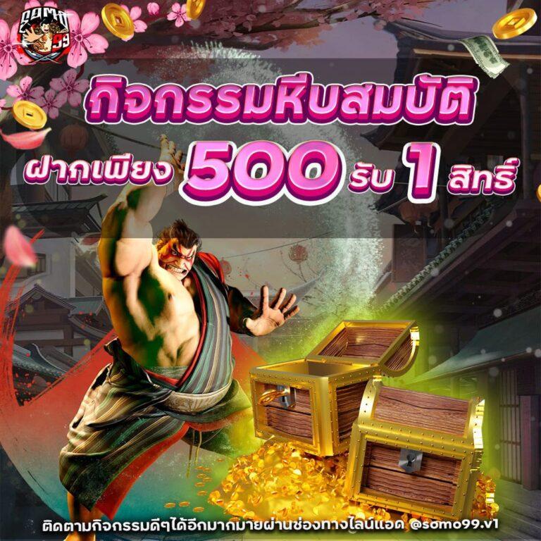 7m ผลบอลสด คาสิโนออนไลน์ที่ครบวงจร เดิมพันสนุกทุกวัน