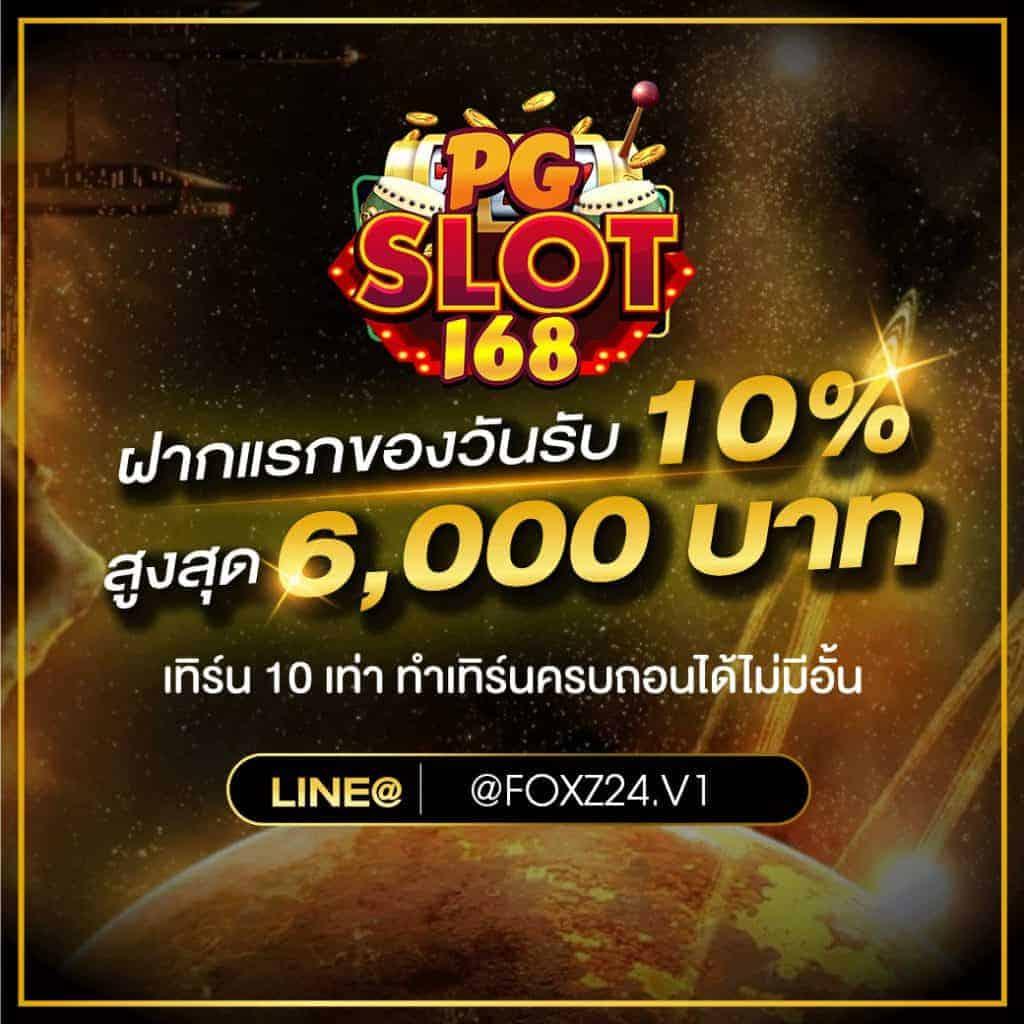 7mcn คาสิโนออนไลน์ชั้นนำในไทย โปรโมชั่นมากมาย 2025