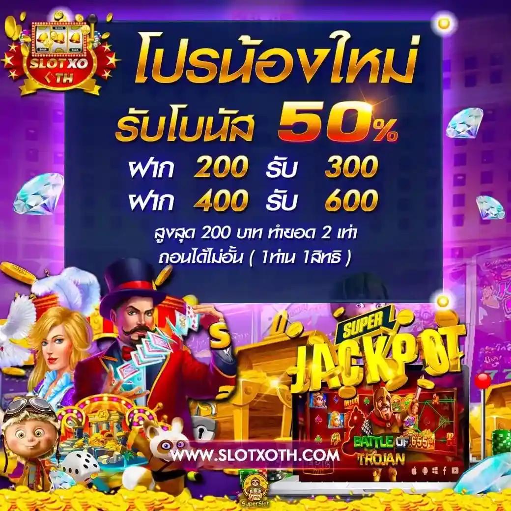 7mlivescore คาสิโนออนไลน์ครบวงจร รับโบนัสเดิมพันสูงสุด 100%