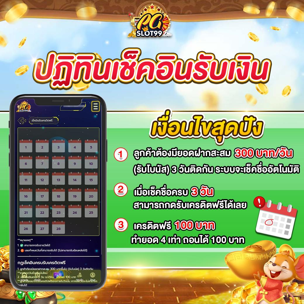 7mบ้านผลบอลสด: คาสิโนออนไลน์คุณภาพสูง เดิมพันง่าย 