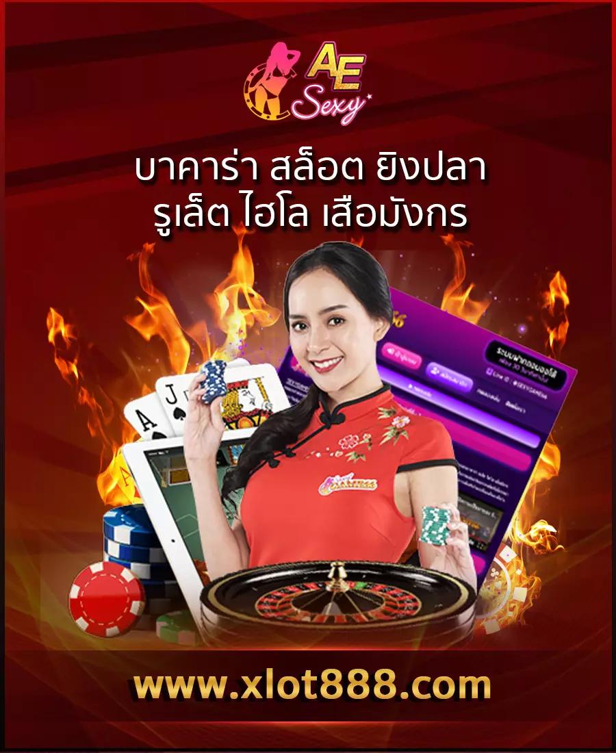 7slot คาสิโนออนไลน์สุดทันสมัย ฝาก-ถอนรวดเร็วที่สุดในไทย