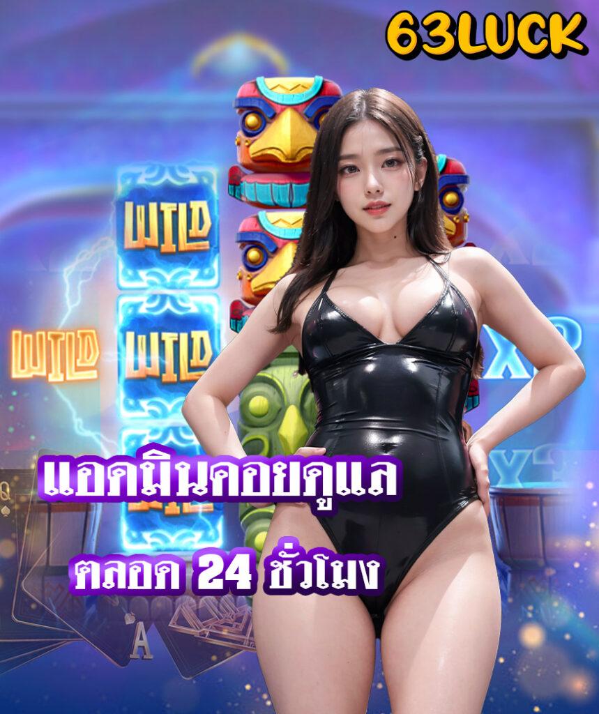 8x8bet คาสิโนออนไลน์ที่ให้บริการครบวงจร มาตรฐานสูง