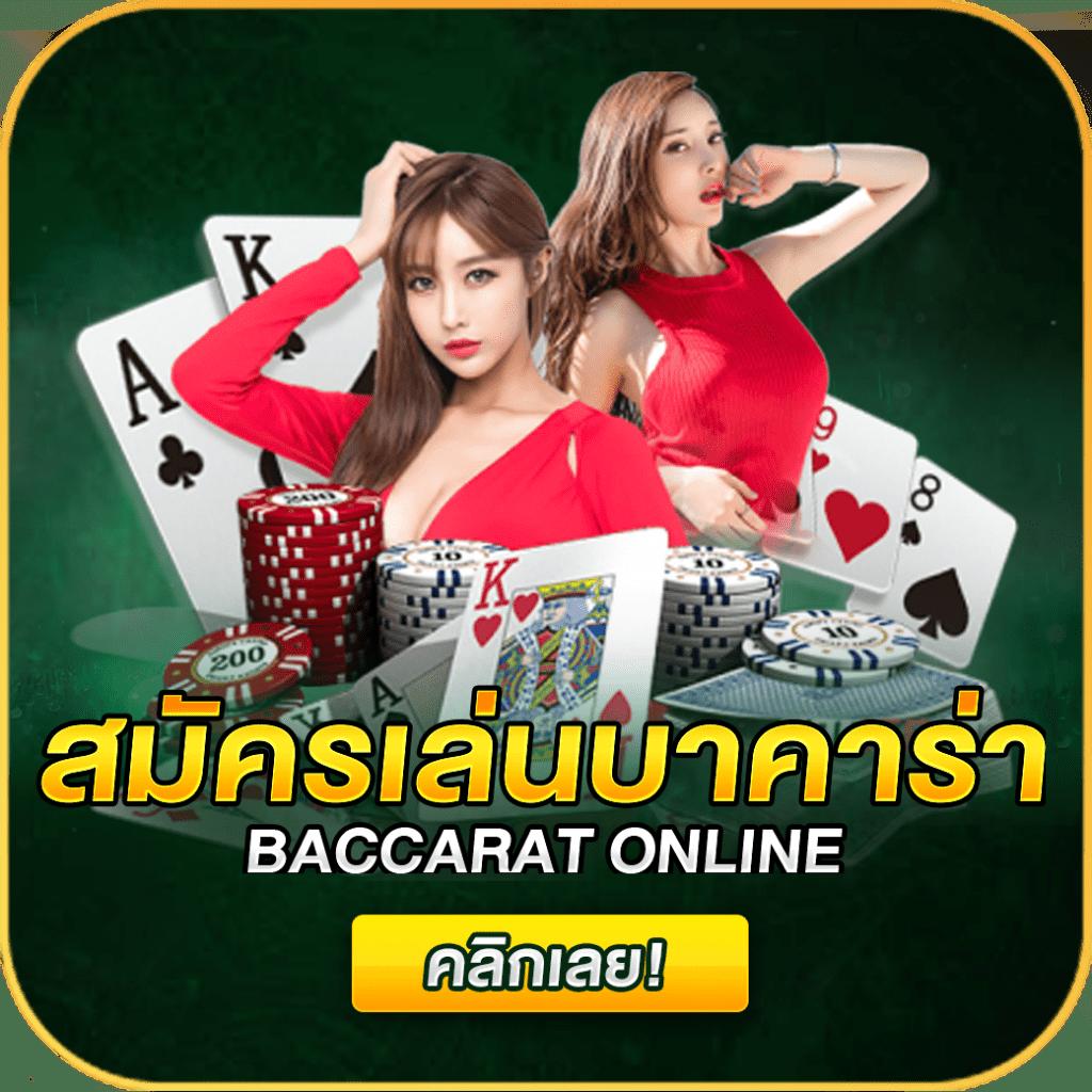 918kissme คาสิโนชั้นนำ เล่นง่าย โอกาสชนะสูงในไทย