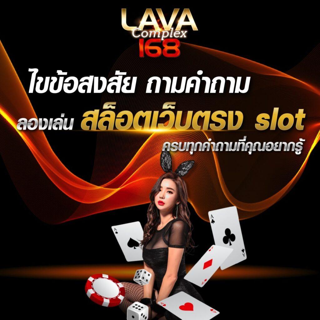 99mb Slot คาสิโนยอดนิยม รวบรวมเกมส์เดิมพันที่คุณต้องการ