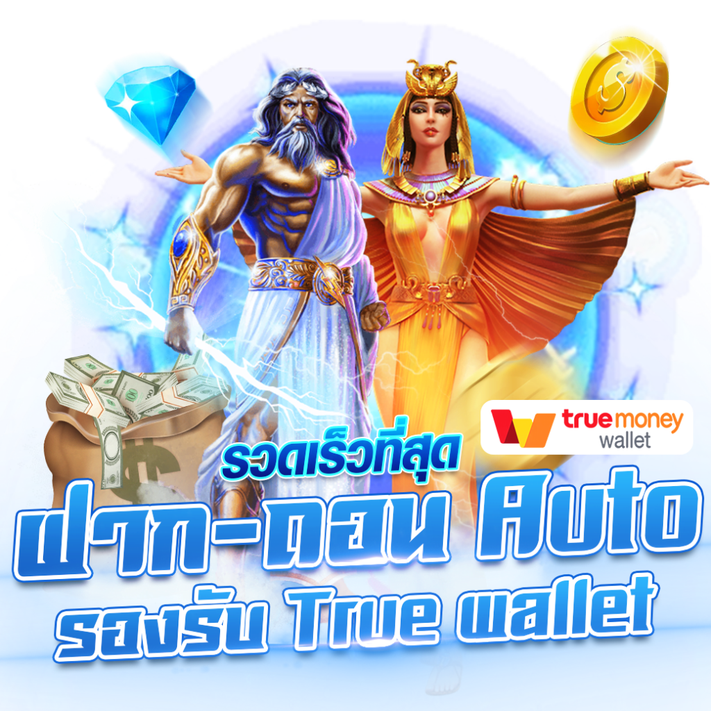 9 รับ 100 Wallet: คาสิโนออนไลน์ โบนัสและโปรโมชั่นสุดเร้าใจ
