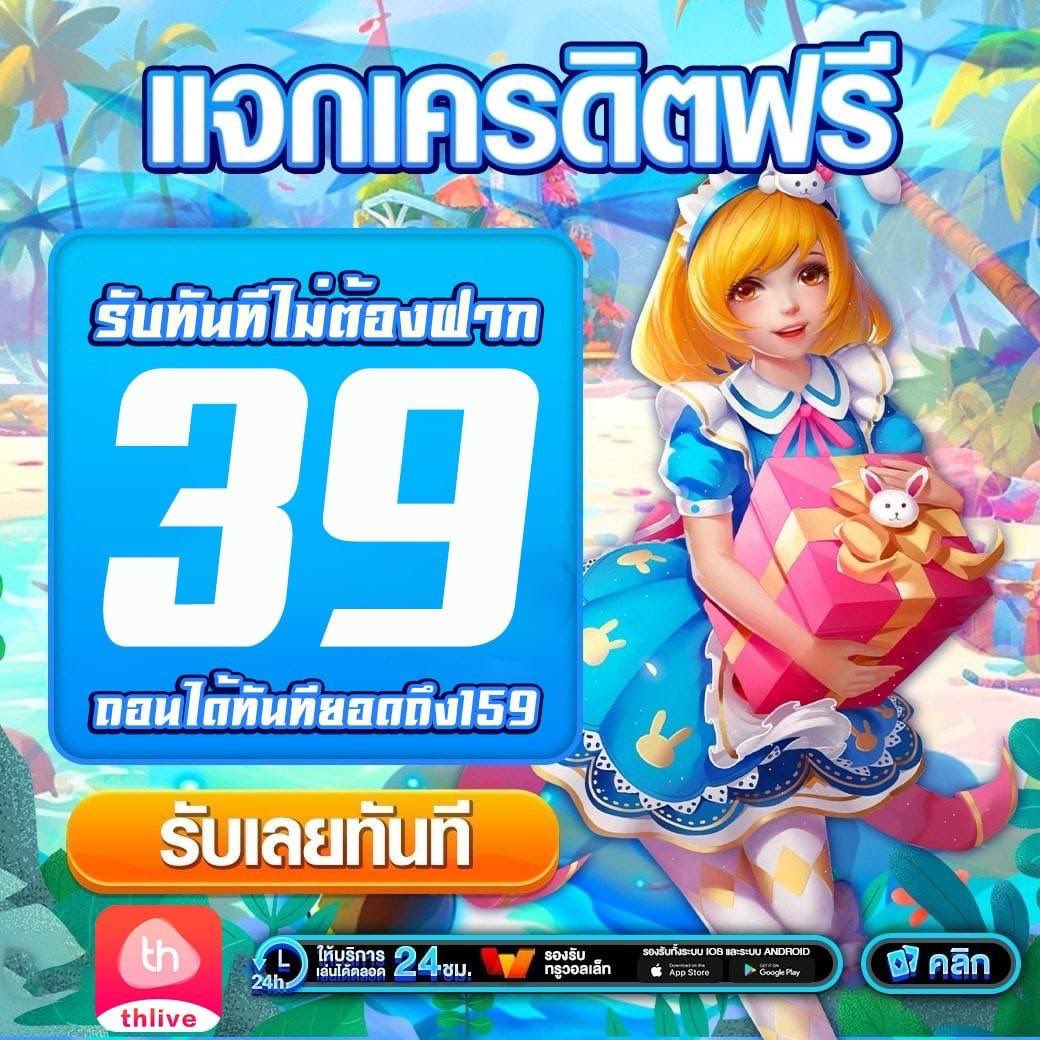 9slot คาสิโนออนไลน์ชั้นนำ สนุกกับสล็อตและโปรโมชั่นใหม่ล่าสุด
