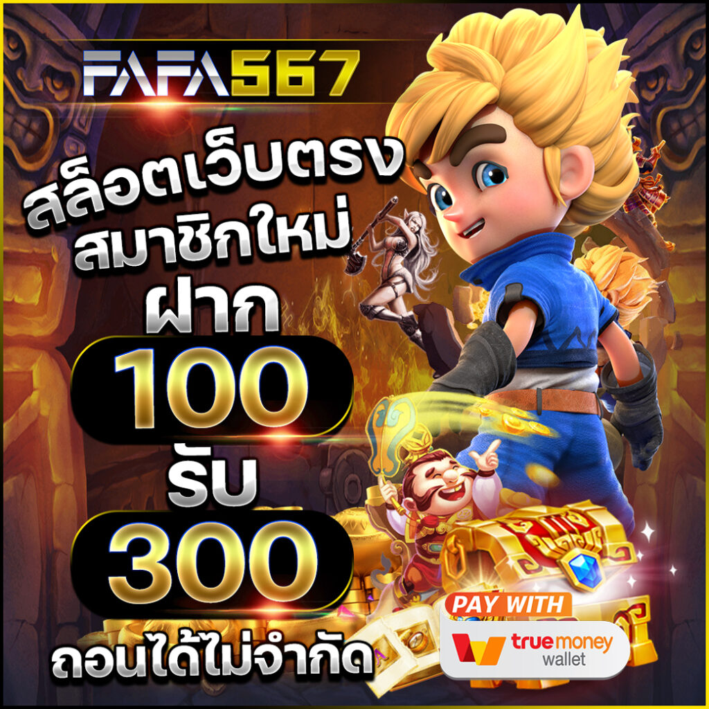 AK6G คาสิโนออนไลน์ชั้นนำ โบนัสสูงสุด เดิมพันง่าย 