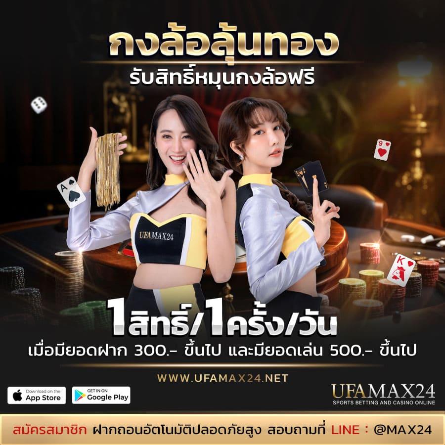 Allslot365 คาสิโนยอดนิยม เล่นง่าย จ่ายเร็ว โบนัสเพียบ