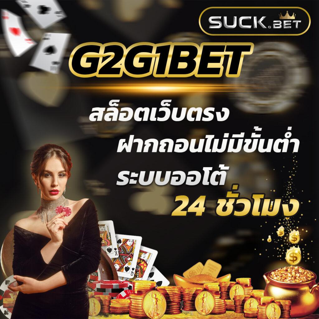 Allslot888 คาสิโนสดคุณภาพสูง มั่นคงปลอดภัยไว้ใจได้