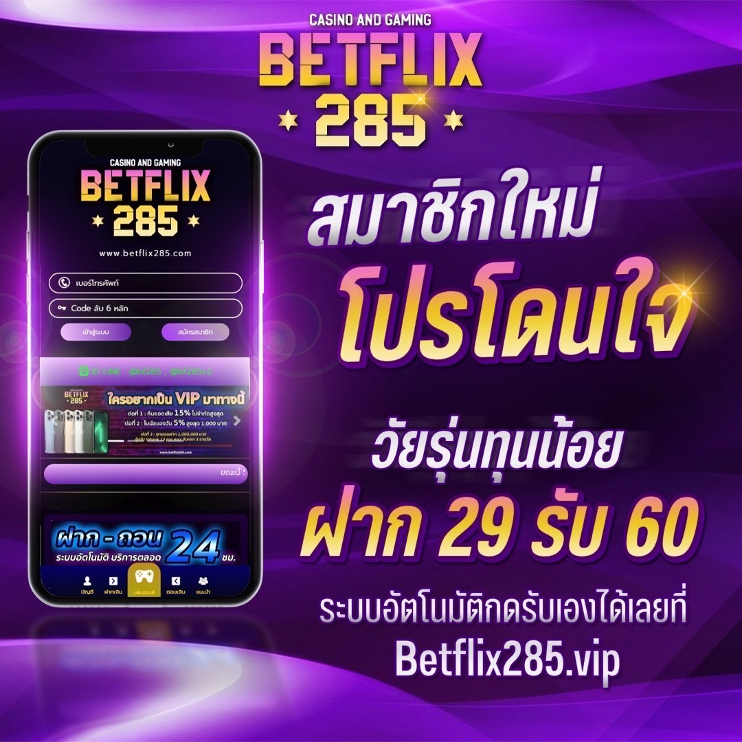 Allure 77: คาสิโนออนไลน์สุดพิเศษ การเดิมพันครบวงจร